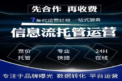 360信息流广告与用户画像的精准匹配案例