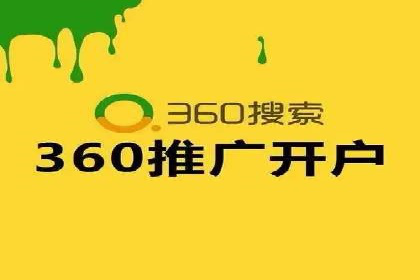 竞价排名中的关键词选择案例解析