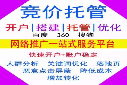 百度平台推广助力教育行业崛起