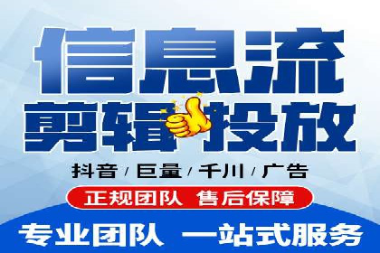今日头条信息流广告：案例分析及效果评估