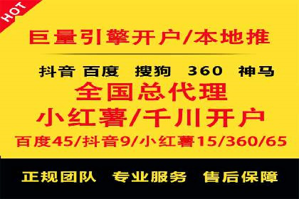 百度推广数据分析，案例解读